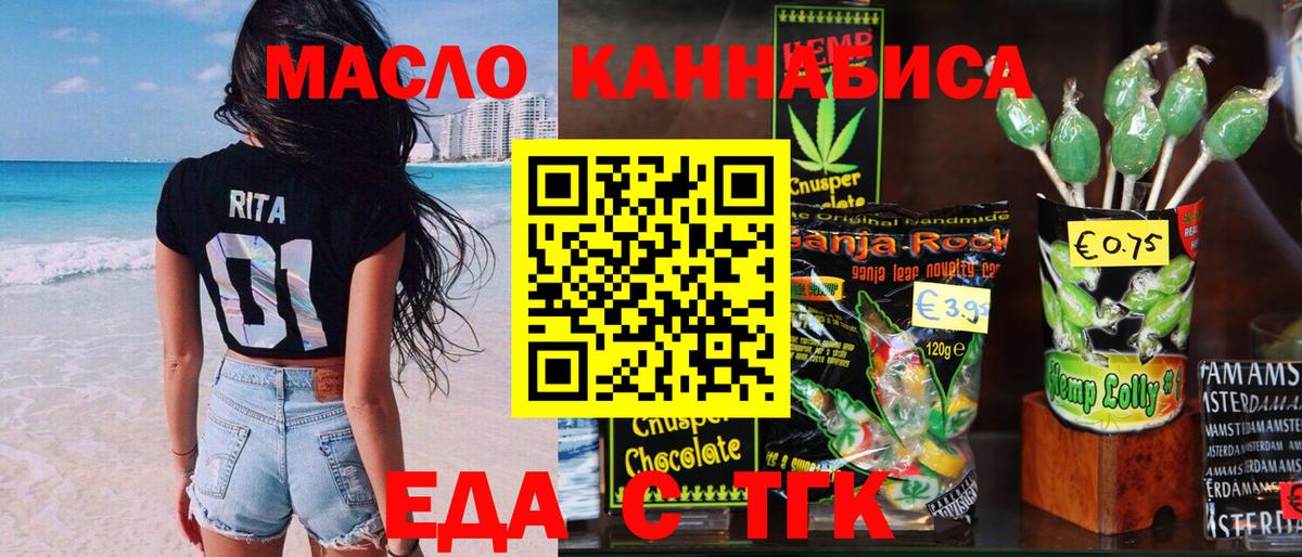 Мичуринск  Canna-Cookies марихуана  Вход с VPN 
