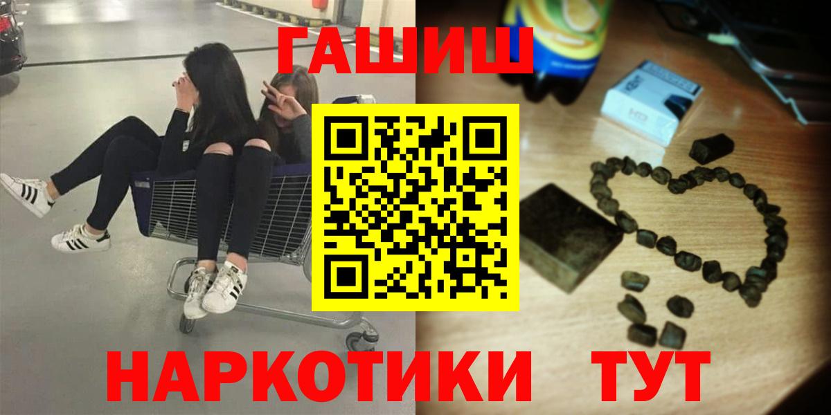 Гашиш Premium  Гашиш ice o lator  Вход с VPN  Мичуринск 