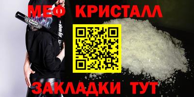 молекула духа Гуково