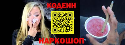 гашик Вышний Волочёк