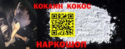 молекула духа Гуково