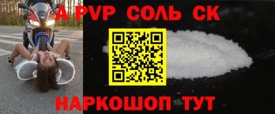 молекула духа Гуково