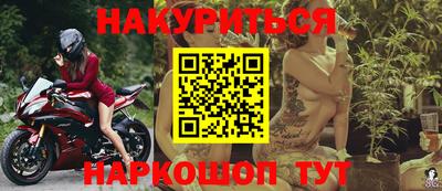 кокс Гулькевичи