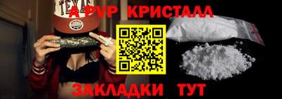 амфетамин Вязьма