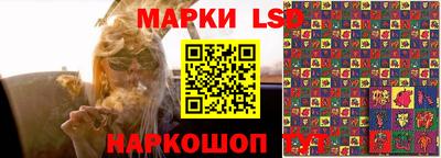 молекула духа Гуково