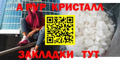 мяу мяу мука Вязники