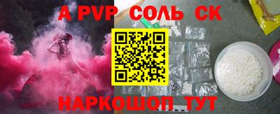 кокс Гулькевичи