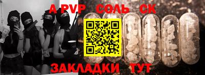 молекула духа Гуково