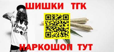 кокс Гулькевичи