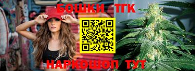 молекула духа Гуково
