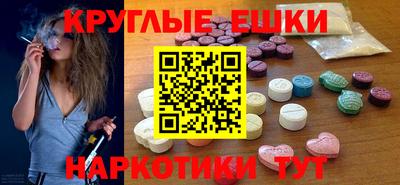 гашик Вышний Волочёк