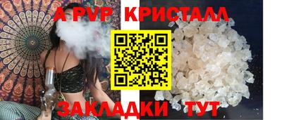 молекула духа Гуково