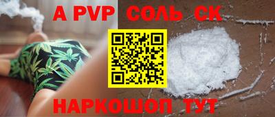 амфетамин Вязьма