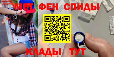 амфетамин Вязьма