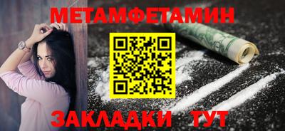 гашик Вышний Волочёк