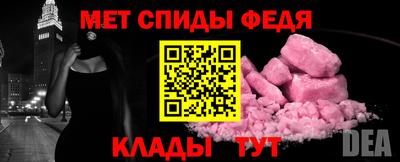 винт Гудермес
