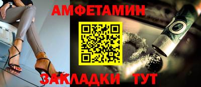 винт Гудермес