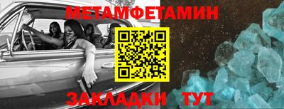 кокс Гулькевичи