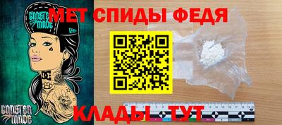 амфетамин Вязьма