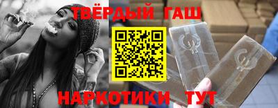 молекула духа Гуково