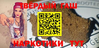 винт Гудермес