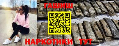 гашик Вышний Волочёк