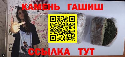 кокс Гулькевичи