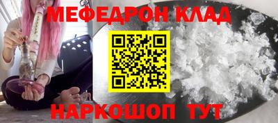 винт Гудермес