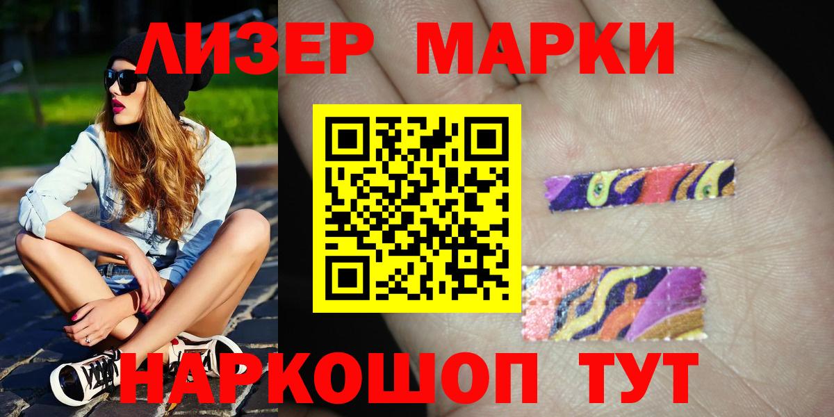 ЛСД экстази ecstasy Мичуринск