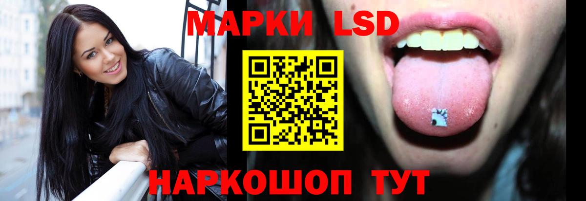 LSD-25 экстази кислота  LSD-25 экстази кислота  Мичуринск  Вход с VPN 