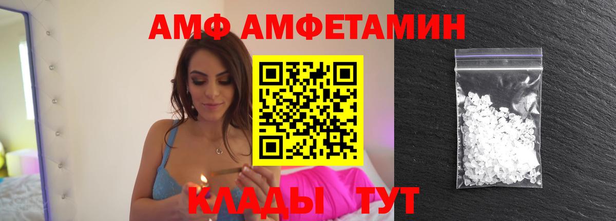 МЕТАМФЕТАМИН мет Мичуринск